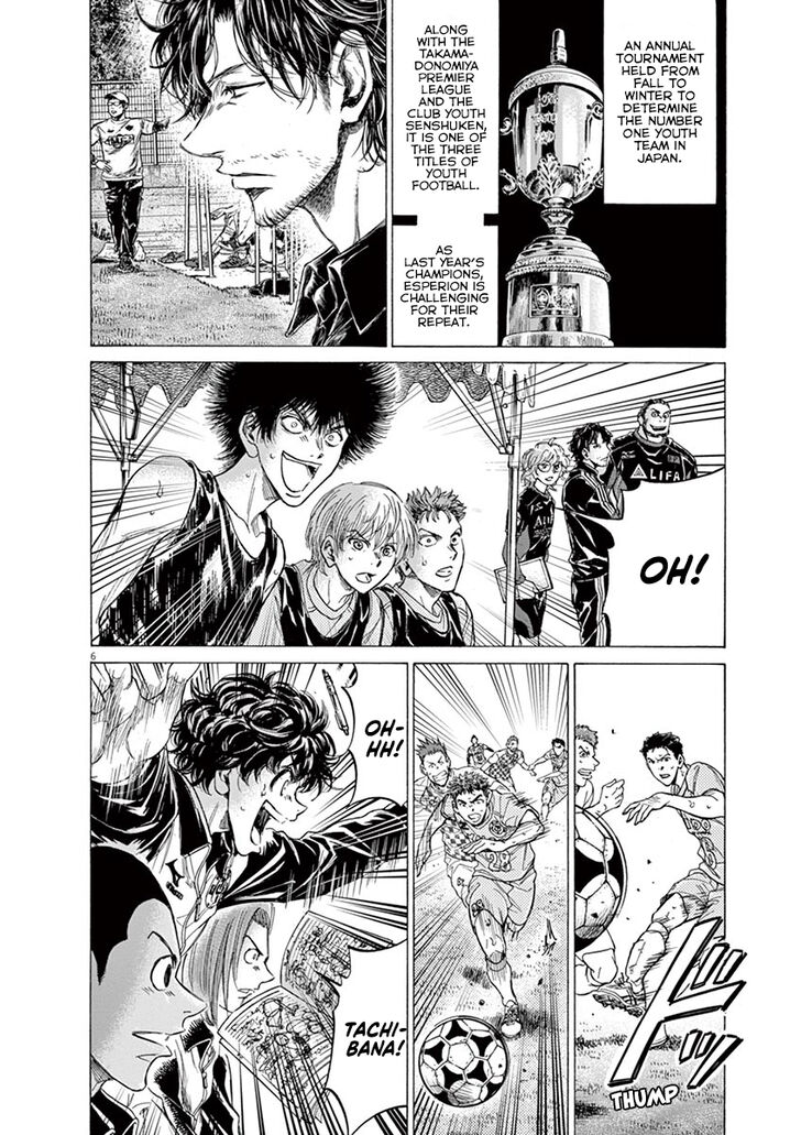 Ao Ashi, Chapter 211 image 12